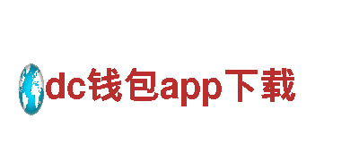 优质钢铁制造|dc钱包app下载|专业钢铁生产厂家